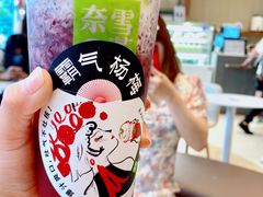 -奈雪的茶(金鹰广场店)