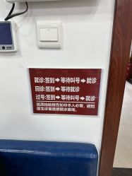 -复旦大学附属妇产科医院(黄浦院区)