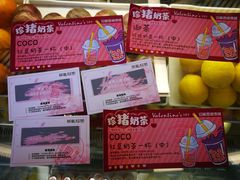 -茶马花街(城西银泰城店)