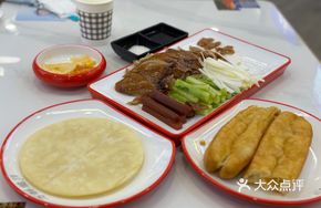 Wan Su Cui Beijing Roast Duck (Half Set)