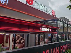 -鼎原力量东北吊炉烧烤(幸福街店)