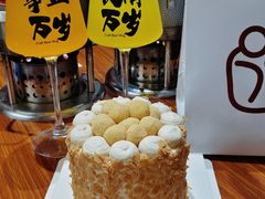 -7号里低糖生日蛋糕(南阳路店)