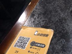 -有家生煎(三里屯店)