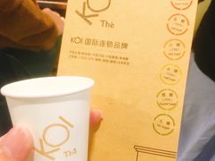 -KOI Thé(正佳广场店)