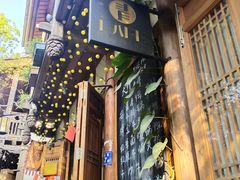 -青咖啡(三坊七巷店)