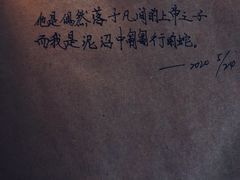 -樹下遇见树·咖啡