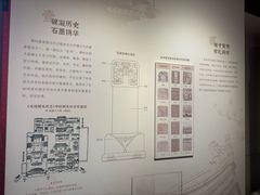 -北京市府学胡同小学