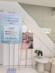 -安那般那皮肤年轻化ANAPANA