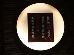 -大龙燚火锅