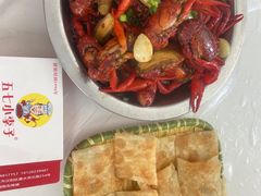 -五七小李子油焖大虾(总店)