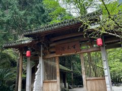-刘伯温故里景区百丈漈