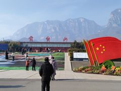 -云台山风景名胜区