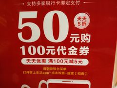-稻香酒家·33年老字号·港式粤菜(富邦中心店)