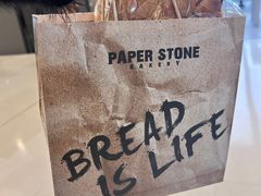 -PAPER STONE BAKERY(天环店)