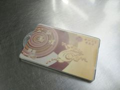 饭卡-西北大学(桃园校区)