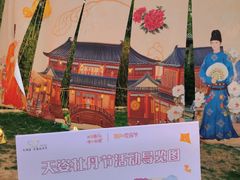 -太阳宫公园