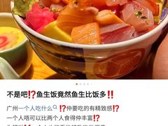 -原志优秀食材·匠心料理·海胆主题(金亿广场店)