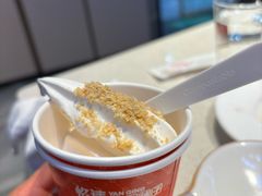 -海底捞火锅(龙首印象城店)