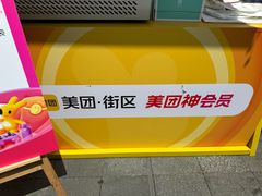 -维尔纳斯·生日蛋糕动物奶油冰淇淋蛋糕(人大店)