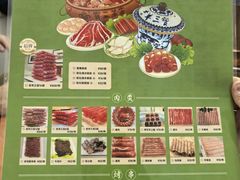 -吉羊三宝(复兴门笔管胡同店)