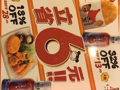 -味千拉面(惠州文昌一路分店)