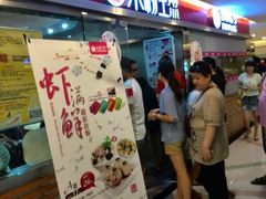 android_upload_pic-小杨生煎(湟普汇店)