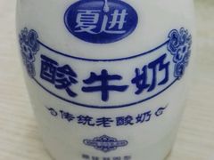 -阿叶羊杂碎(前进街店)