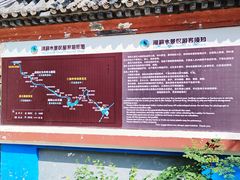 -湖洞水自然风景区