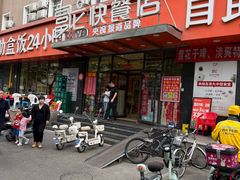 -富龙快餐店(铁西店)