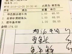 账单-岭南海晏楼(滨江东总店)