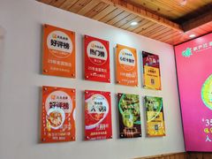 -芦茨金富饭庄·25年老字号·专做稻草鸡