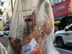 -吴山烤禽 (吴山路店)