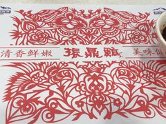 -振鼎鸡(天钥桥路店)