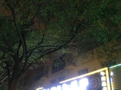 -西北朗益和穆斯林餐厅