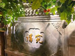 -京味斋·北京烤鸭(华威桥北工大店)