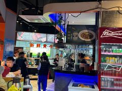 -三毛牛肉店(福强店)