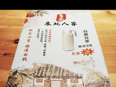 -老于家东北人家(打浦桥店)