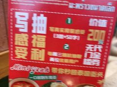 -迷你椰·泰式大排档(观前街店)