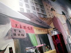 -马路牙子地桌烤肉(工体店)