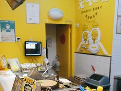 -2颗鸡蛋煎饼(北京路天河城店)