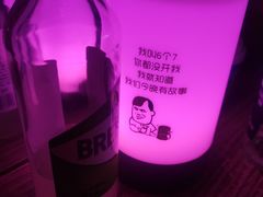 -摆渡酒吧(后海店)