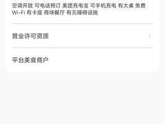 -黑山牛肉汤火锅(花城汇店)