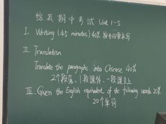 教室-苏州城市学院