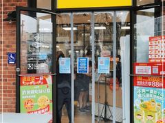 门面-味多美蛋糕(安定门店)