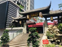 -捞锅坝子老火锅(汽博中心店)