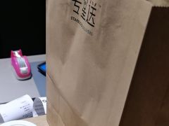 -星巴克(中远两湾城店)