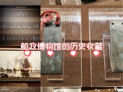 -中国船政文化博物馆