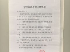 -顺承小院儿