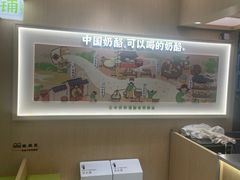 -宝珠奶酪(北京国瑞城购物中心店)