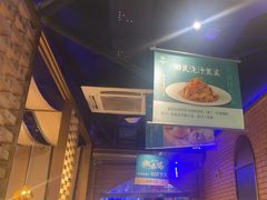-胖老汉椒麻鸡清真新疆菜(西御街店)